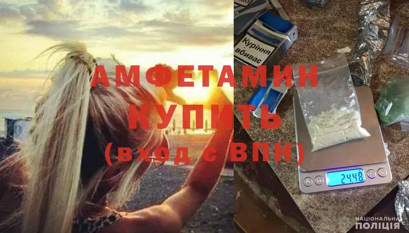 Amphetamine 98%  МЕГА зеркало  Динская 