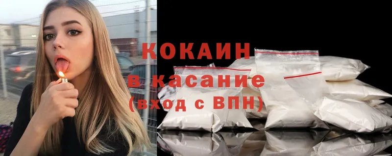 гидра рабочий сайт  Динская  Cocaine Колумбийский 