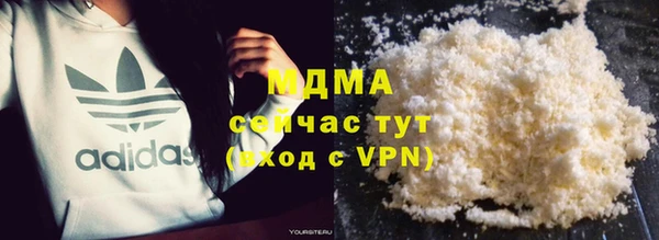 MDMA Premium VHQ Бронницы