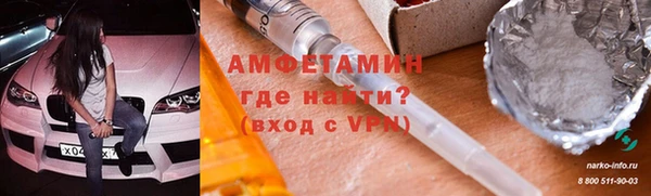 MDMA Premium VHQ Бронницы