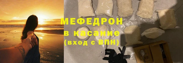 MDMA Premium VHQ Бронницы