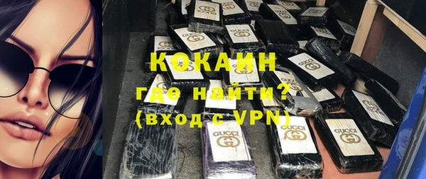 MDMA Premium VHQ Бронницы