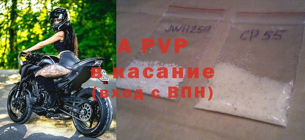 MDMA Premium VHQ Бронницы