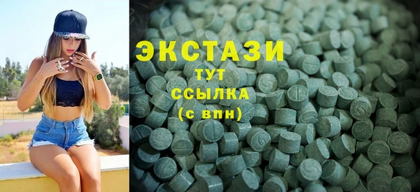 MDMA Premium VHQ Бронницы