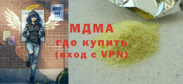 меф Бугульма