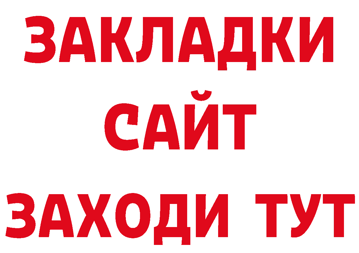 КЕТАМИН VHQ зеркало площадка гидра Динская