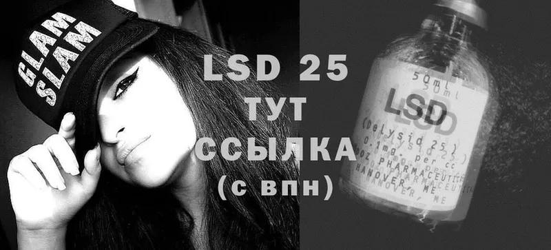 mega рабочий сайт  Динская  Лсд 25 экстази ecstasy  купить наркоту 