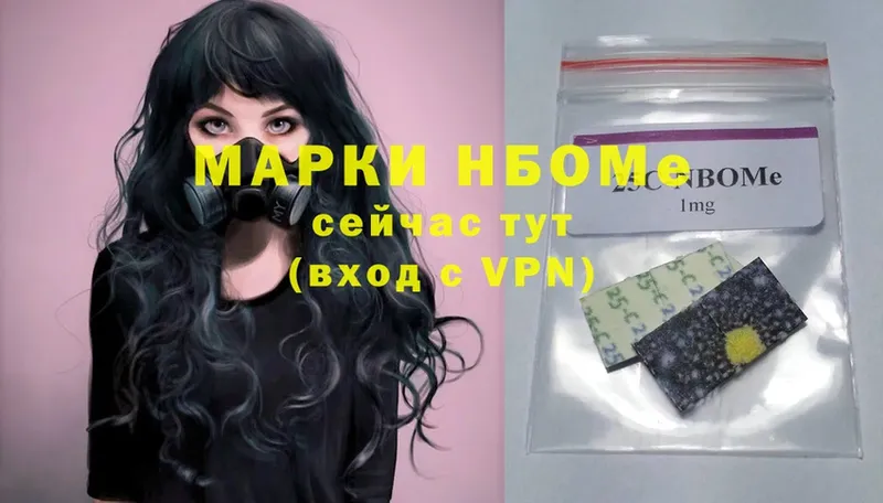 как найти наркотики  Динская  omg как зайти  Марки N-bome 1500мкг 